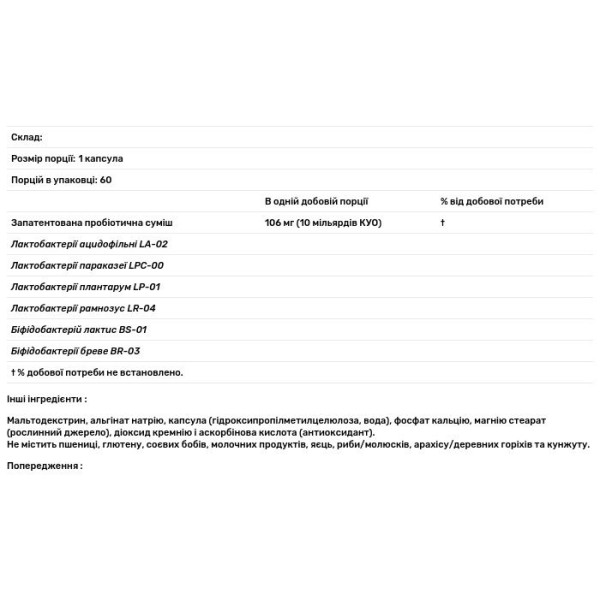 Пробіотики Jarro-Dophilus, Jarrow Formulas, без алергенів, 10 млрд КУО, 60 вегетаріанських капсул