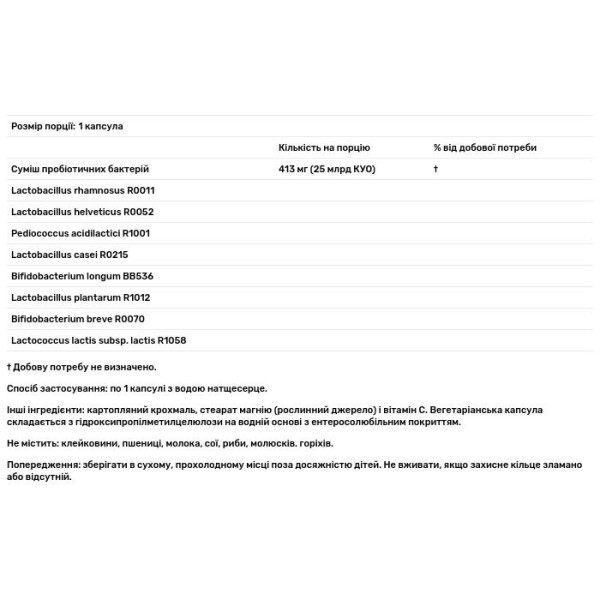 Пробіотик (дофілус), Jarro-Dophilus EPS, Jarrow Formulas, 30 капсул