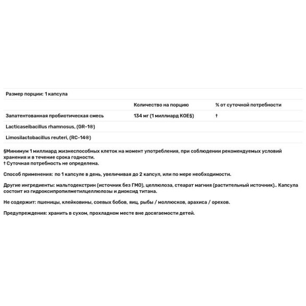 Пробиотики дофилус для женщин, Women's Fem Dophilus, Jarrow Formulas, 1 млрд КОЕ, 30 капсул