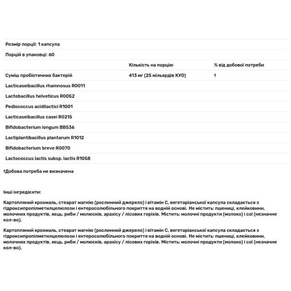 Пробіотик (дофілус), Jarro-Dophilus EPS, Jarrow Formulas, 60 капсул