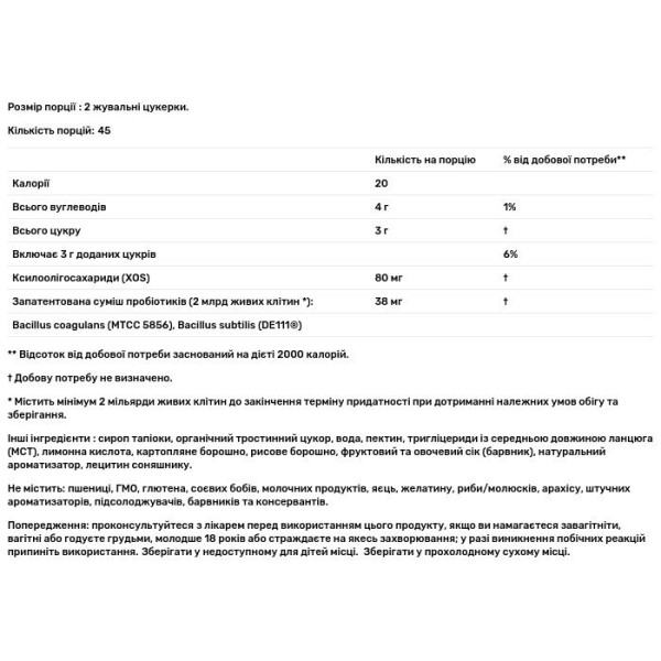 Пробіотик + пребіотик, Probiotic + Prebiotic, Jarrow Formulas, смак ожини, 2 млрд, 90 жувальних цукерок