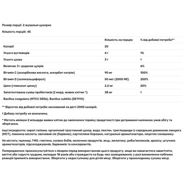 Пробіотик + підтримка імунітету, Probiotic + Immune, Jarrow Formulas, смак апельсина, 90 жувальних цукерок