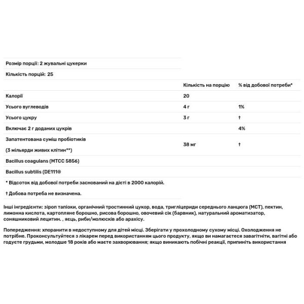 Пробіотики, Probiotic Duo, Jarrow Formulas, смак малини, 3 млрд, 50 жувальних цукерок