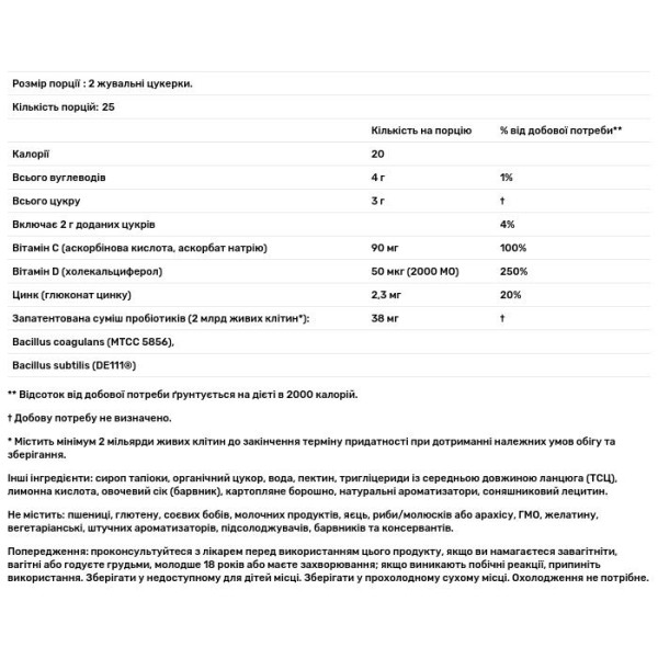 Пробіотик + підтримка імунітету, Probiotic + Immune, Jarrow Formulas, смак апельсина, 2 млрд, 50 жувальних цукерок