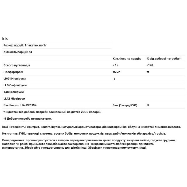 Зміцнення імунітету, On-The-Go Immune Booster, Jarrow Formulas, смак апельсина, 14 пакетиків по 1 г кожен