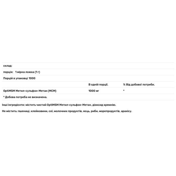 Метилсульфонілметан, MSM, Jarrow Formulas, порошок, 1000 г