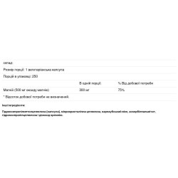 Магній оксид, Douglas Laboratories Magnesium Oxide, 250 капсул