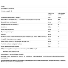 Ліпотропний комплекс - підтримка печінки, Integrative Therapeutics Lipotropic Complex, 90 капсул