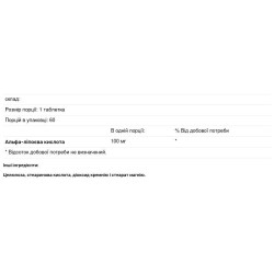 Альфа-липоевая кислота поддержка метаболизма и антиоксидантных функций, Douglas Laboratories Alpha-Lipoic Acid, 60 таблеток