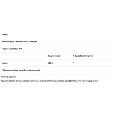 Таурін 500 мг, Douglas Laboratories Taurine, 100 капсул