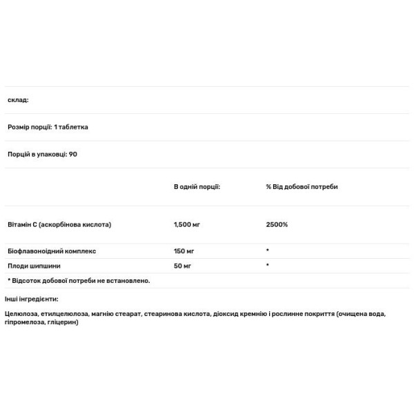 Вітамін C, підтримка шкіри, кровоносних судин, сухожиль, суглобових хрящів і кісток, C-Max, Douglas Laboratories, 1500 мг, 90 таблеток із сповільненим вивільненням