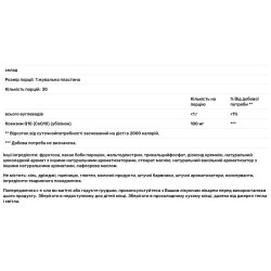 Коензим Q10 100 мг жувальні пластини, смак шоколад, Integrative Therapeutics Vitaline CoQ10, 30 жувальних пластин