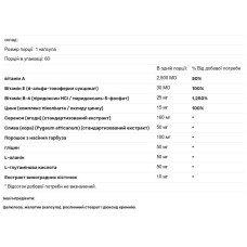 Підтримка здоров'я та функції простати, Douglas Laboratories URO-Pro, 60 капсул