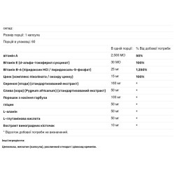 Поддержка здоровья и функции простаты, Douglas Laboratories URO-Pro, 60 капсул