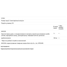 Грибний екстракт + арабіногалактан формула імунної підтримки, Douglas Laboratories AHCC Plus, 60 вегетаріанських капсул