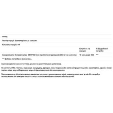 Сахароміцети буларді 10 млрд ДЕЯ, PURE Therapro Rx Saccharomyces 10 B, 120 вегетаріанських капсул