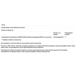 Сахаромицеты буларди 10 млрд КОЕ, PURE Therapro Rx Saccharomyces 10 B, 120 вегетарианских капсул