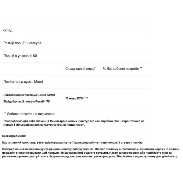 Пробіотик для підтримки настрою, Mood Probiotic, Stress Management Support, InnovixLabs, 60 капсул