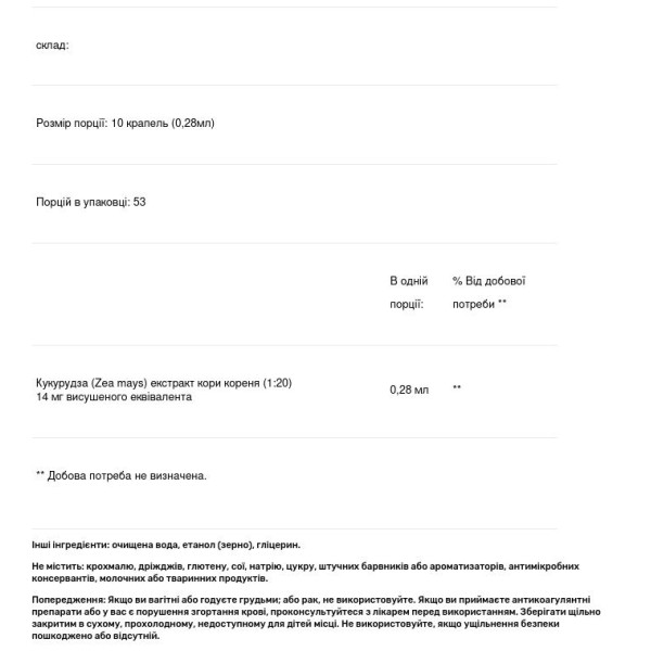 Екстракт кори кукурудзи, Corn Root Bark, Genestra Brands, 15 мл