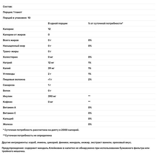 Травяной чай, Roasted Herbal Tea, Teeccino, без кофеина, со вкусом ваниль-орех, 10 чайных пакетиков, 60 г