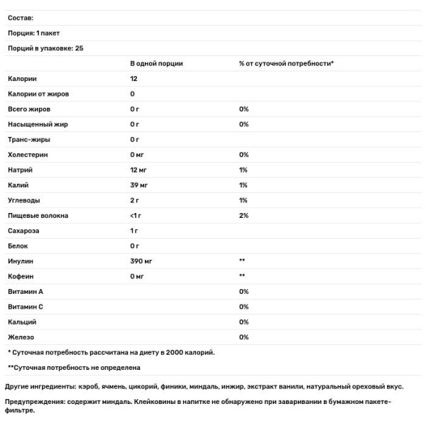 Трав'яний чай, Herbal Tea, Teeccino, без кофеїну, обсмажений, зі смаком ванілі та горіхів, 25 чайних пакетиків, 150 г