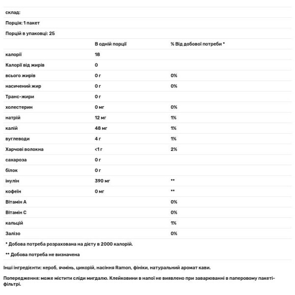 Трав'яний чай, Herbal Tea, Teeccino, органік, без кофеїну, французького обсмажування, 25 чайних пакетиків, 150 г