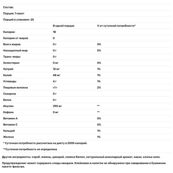 Трав'яний чай, Roasted Herbal Tea, Teeccino, без кофеїну, органік, зі смаком мексиканського шоколаду, 25 чайних пакетиків, 150 г