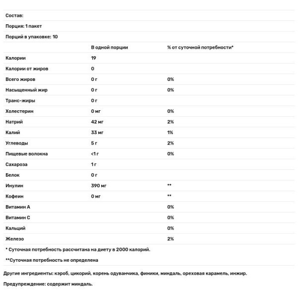 Трав'яний чай, Roasted Herbal Tea, Teeccino, без кофеїну, з кульбаби, зі смаком карамелі, 10 чайних пакетиків, 60 г