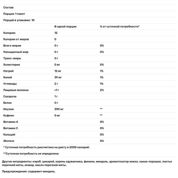 Трав'яний чай, Roasted Herbal Tea, Teeccino, без кофеїну, зі смаком кульбаби, мокко та м'яти, 10 чайних пакетиків, 60 г