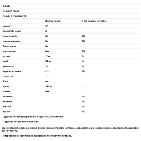 Трав'яний чай, Roasted Herbal Tea, Teeccino, органік, без кофеїну, з кульбабою та кокосом, 10 чайних пакетиків, 60 г