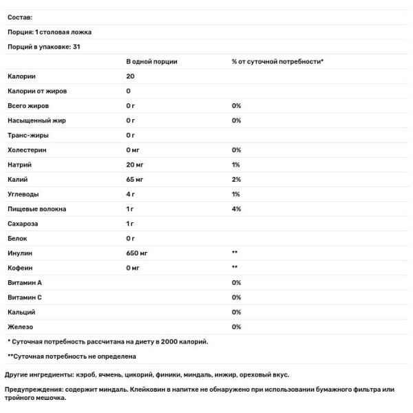 Трав'яна кава з цикорію, Herbal Coffee, Teeccino, без кофеїну, середнього обсмажування, зі смаком лісового горіха, 312 г