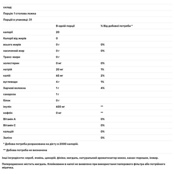 Трав'яна кава, Herbal Coffee, Teeccino, без кофеїну, з цикорію, середньої обсмажування, зі смаком мокка, 312 г