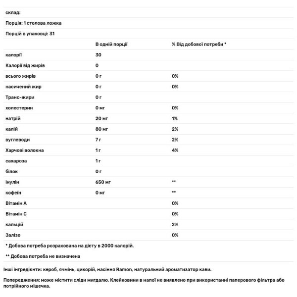 Трав'яна кава французького обсмажування, Chicory Herbal Coffee, Teeccino, органік, темного обсмажування, без кофеїну, з цикорію, 312 г