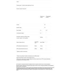 Рыбий жир, Klaire Labs Eicosamax TG, жидкий, лимонный вкус, 120 мл