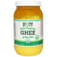 Масло Гхі з молока буйволиць, Ghee, Pure Indian Foods, органік, 425 г