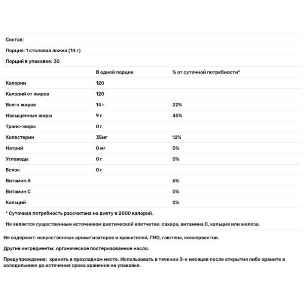 Масло Гхі з молока буйволиць, Ghee, Pure Indian Foods, органік, 425 г