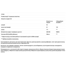 Коензим Q10 100 мг з вітаміном E жувальні пластини, смак кленовий горіх, Integrative Therapeutics Vitaline CoQ10, 30 жувальних пластин