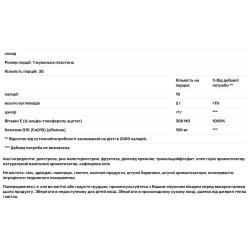 Коензим Q10 100 мг з вітаміном E жувальні пластини, смак кленовий горіх, Integrative Therapeutics Vitaline CoQ10, 30 жувальних пластин