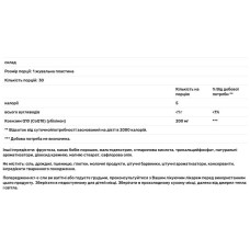 Коензим Q10 200 мг жувальний, Integrative Therapeutics Vitaline CoQ10, смак шоколаду, 30 пластин