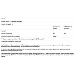 Коэнзим Q10 200 мг жевательный, Integrative Therapeutics Vitaline CoQ10, вкус шоколада, 30 пластин