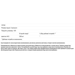 Креатин HCl 500 мг, Hard Rhino Creatine HCl, 240 вегетаріанських капсул