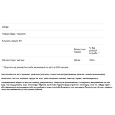 Магний глицинат 400 мг, Hard Rhino Magnesium Glycinate, 240 вегетарианских капсул