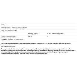 Уридин монофосфат, Hard Rhino Uridine Monophosphate, 60 г