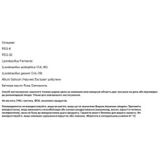 Пробіотичний крем для жінок, Genestra Brands HMF Cream, 50 г