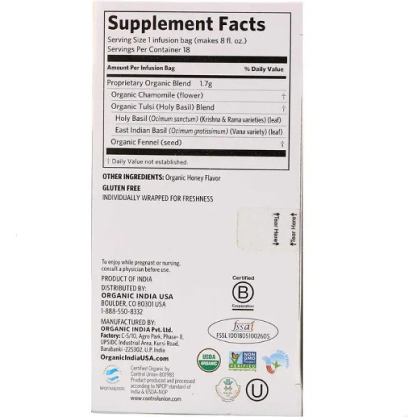 Чай Тулса з базиліком, медом і ромашкою, Tulsi Holy Basil Tea, Organic India, 18 чайних пакетиків, 30,6 г