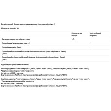 Чай тулсі м'ята перцева, Organic India Tulsi Tea Peppermint, без кофеїну, 18 пакетиків, 30,6 г