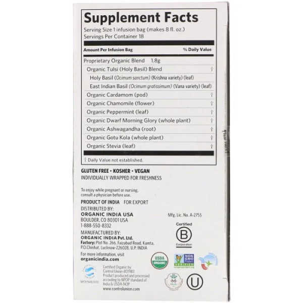 Чай тулсі з базиліком, Tulsi Tea, Sleep, Organic India, зняття стресу та розслаблення, без кофеїну, 18 чайних пакетиків, 32.4 г