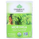 Моринга, Moringa, Organic India, органік, порошок, 226 г