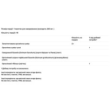 Чай тулсі гібіскус, Organic India Tulsi Hibiscus Tea, без кофеїну, 18 пакетиків, 36 г