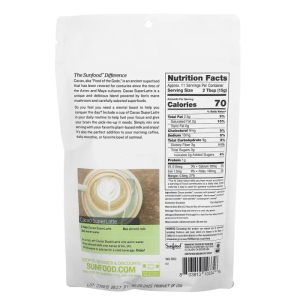 Какао, Organic Cacao Superlatte, Sunfood, для приготування латте, 170 г